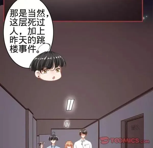 第79话 第 79 话27