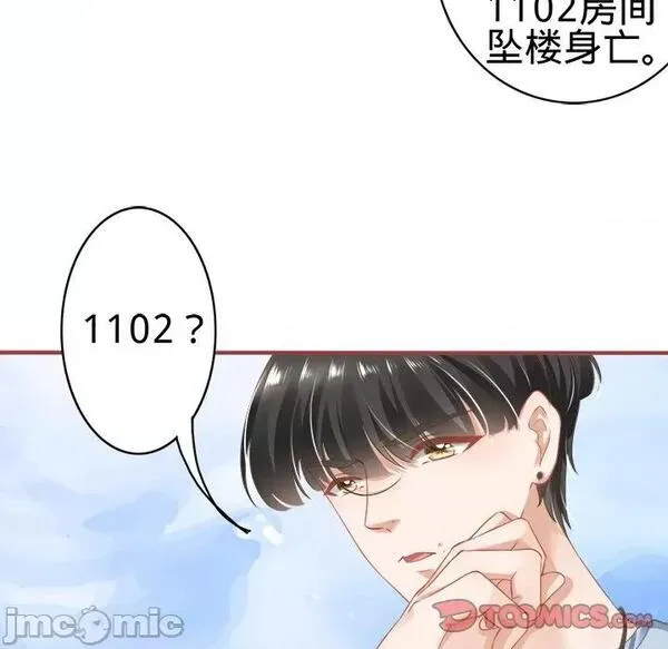 第79话 第 79 话9