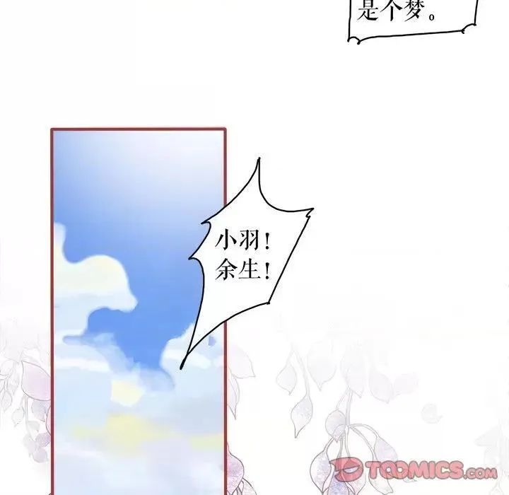 第116话 11665