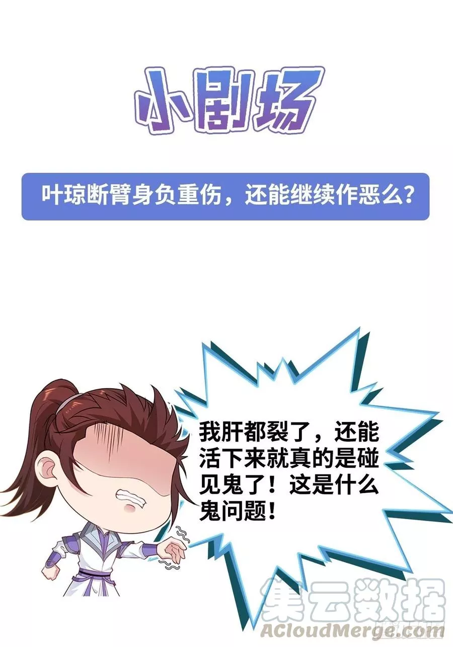 报仇雪恨18