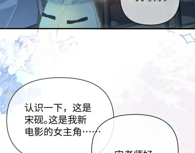 第81话 好久不见，小许19