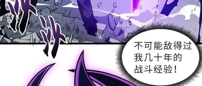 47 炼狱烛龙兽vs紫影妖狐！8
