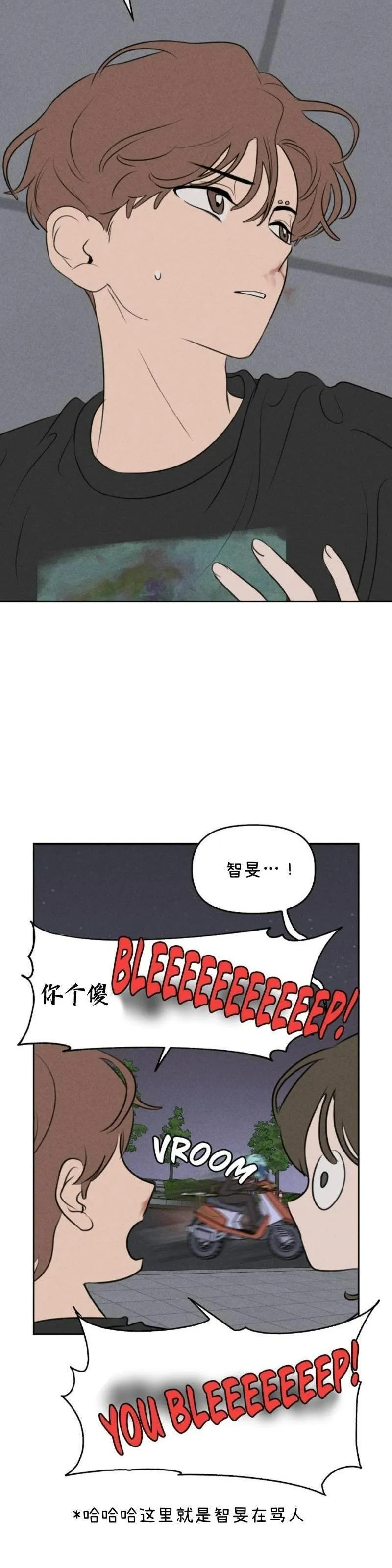 第34话35