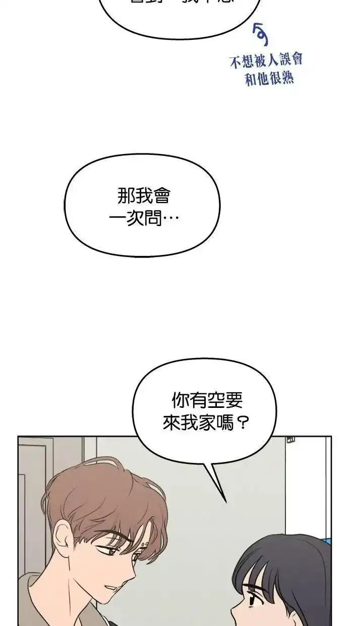 第46话8