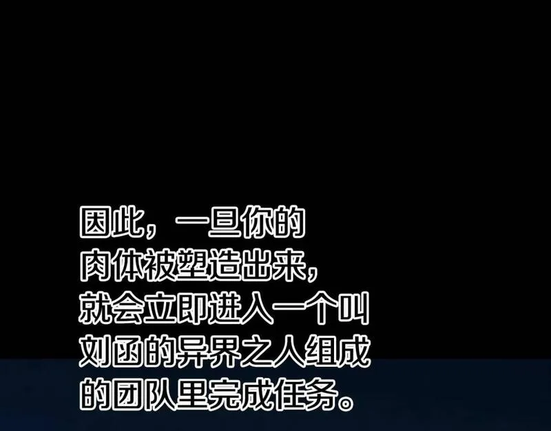 第109话 身体结实的小盗贼11