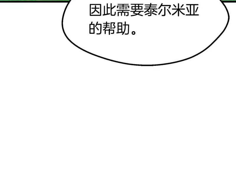 第170话  解开诅咒的钥匙5