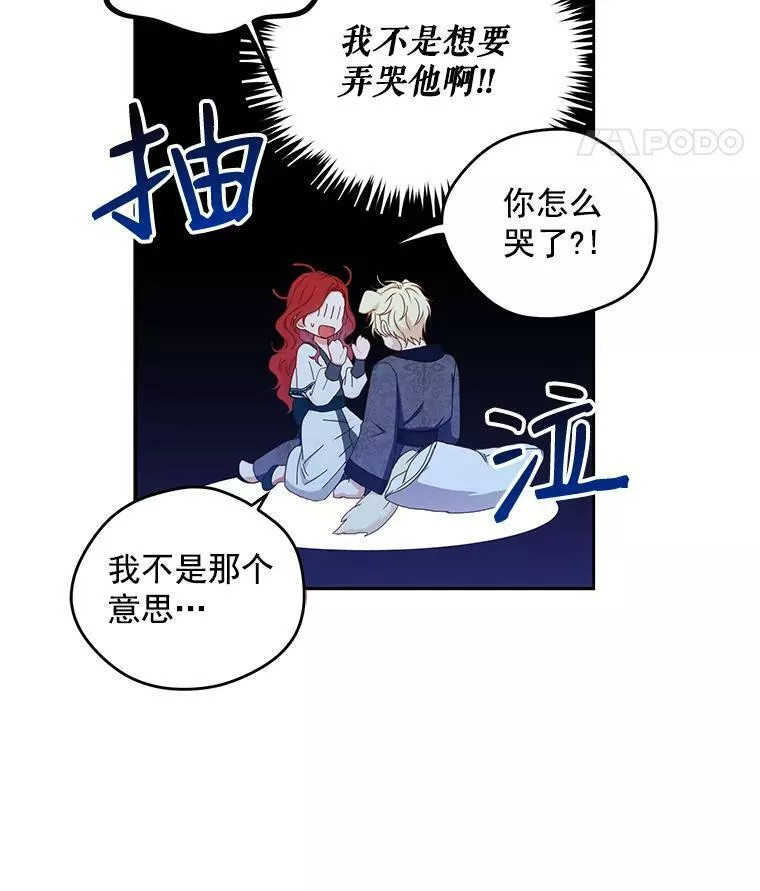 20.无法阻止的偶遇18