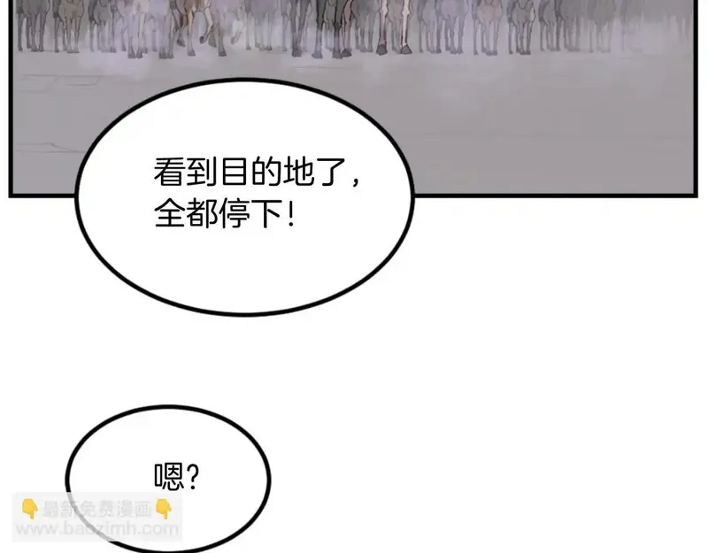 第144话 包围4