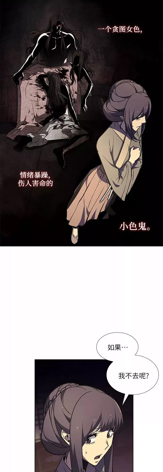 [第11话] 乙和菱2