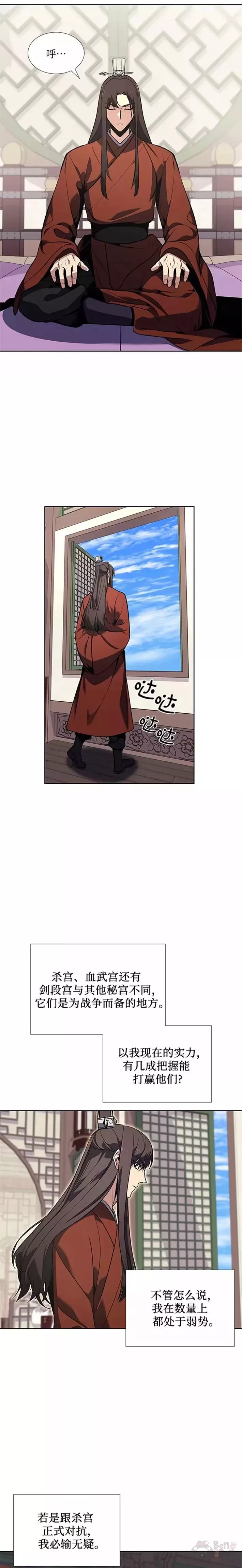 第45话15