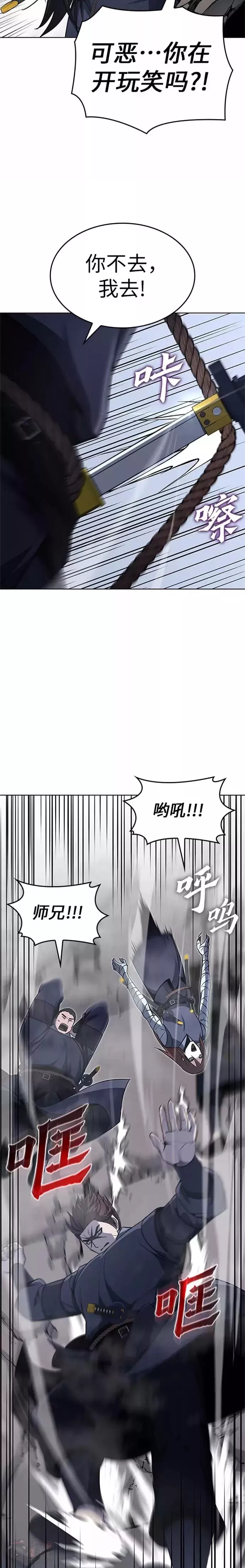 第49话15