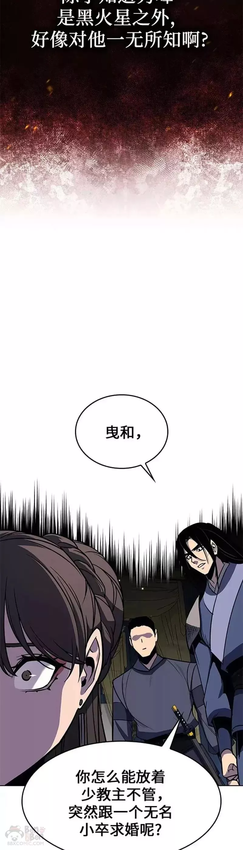 第65话6