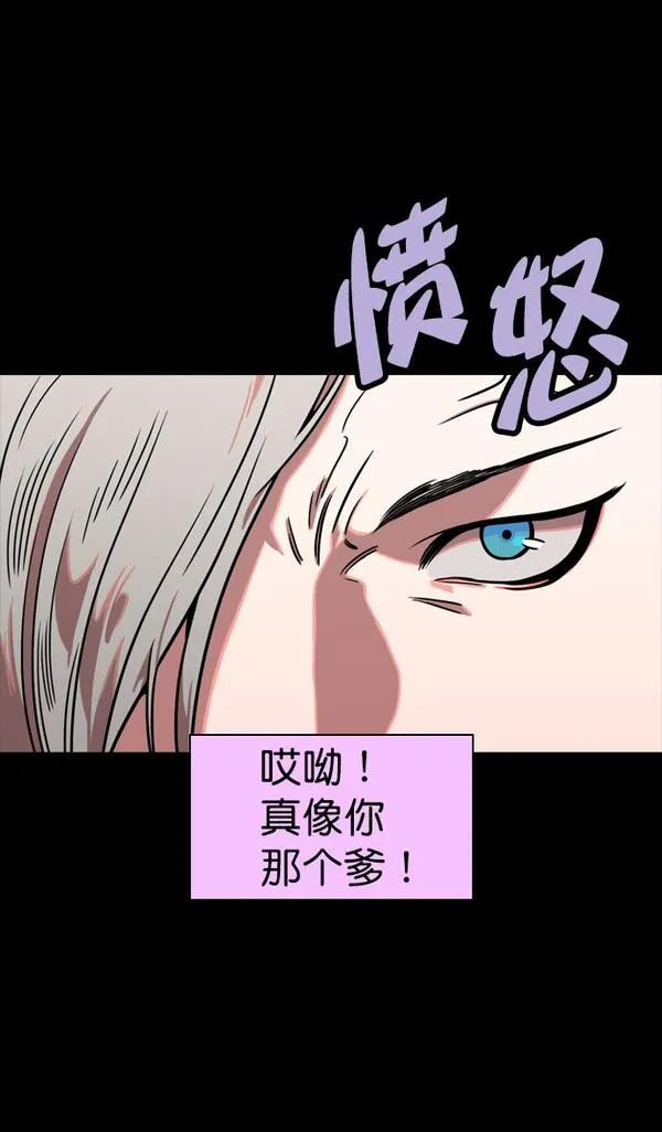 [第69话] 反董卓联盟—孙策和周瑜（上）9