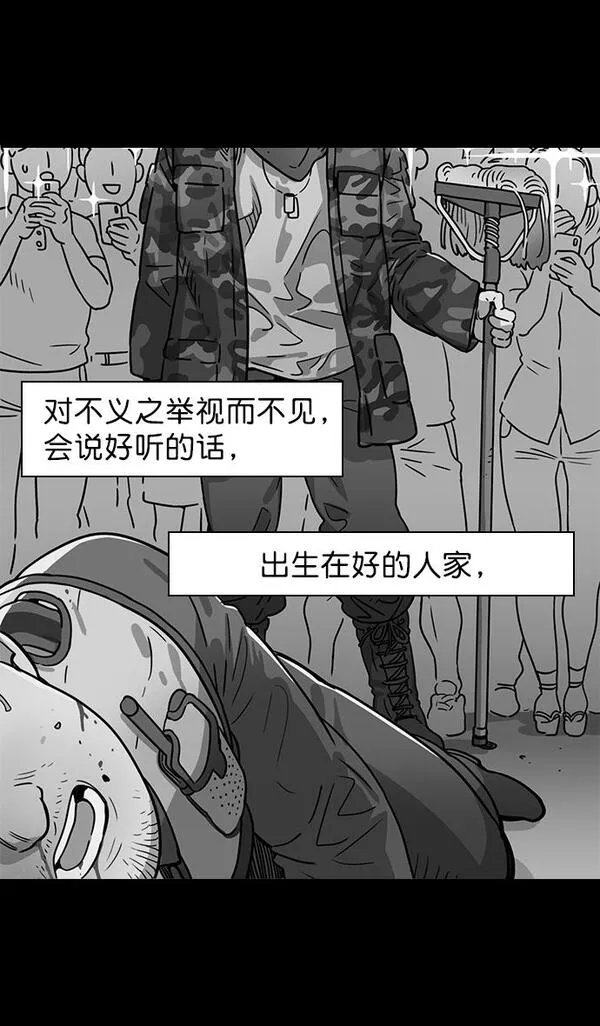 [第100话] 反董卓联盟—重燃的希望5