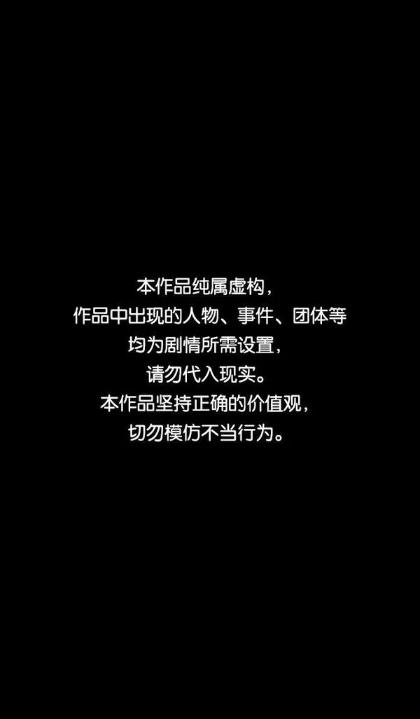 [第259话]官渡之战-袁绍的惊悚礼物0