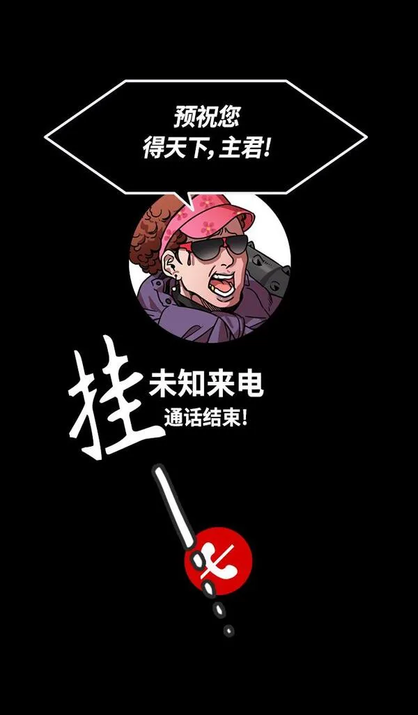 [第385话] 赤壁之战-火（4）唱歌的曹操14