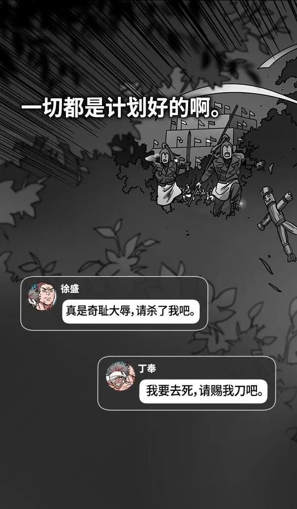 [第390话] 赤壁之战-除了关羽6