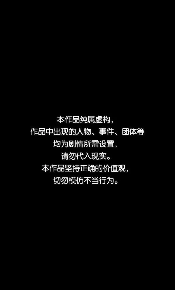 [第431话] 入蜀-刘备无法入眠0
