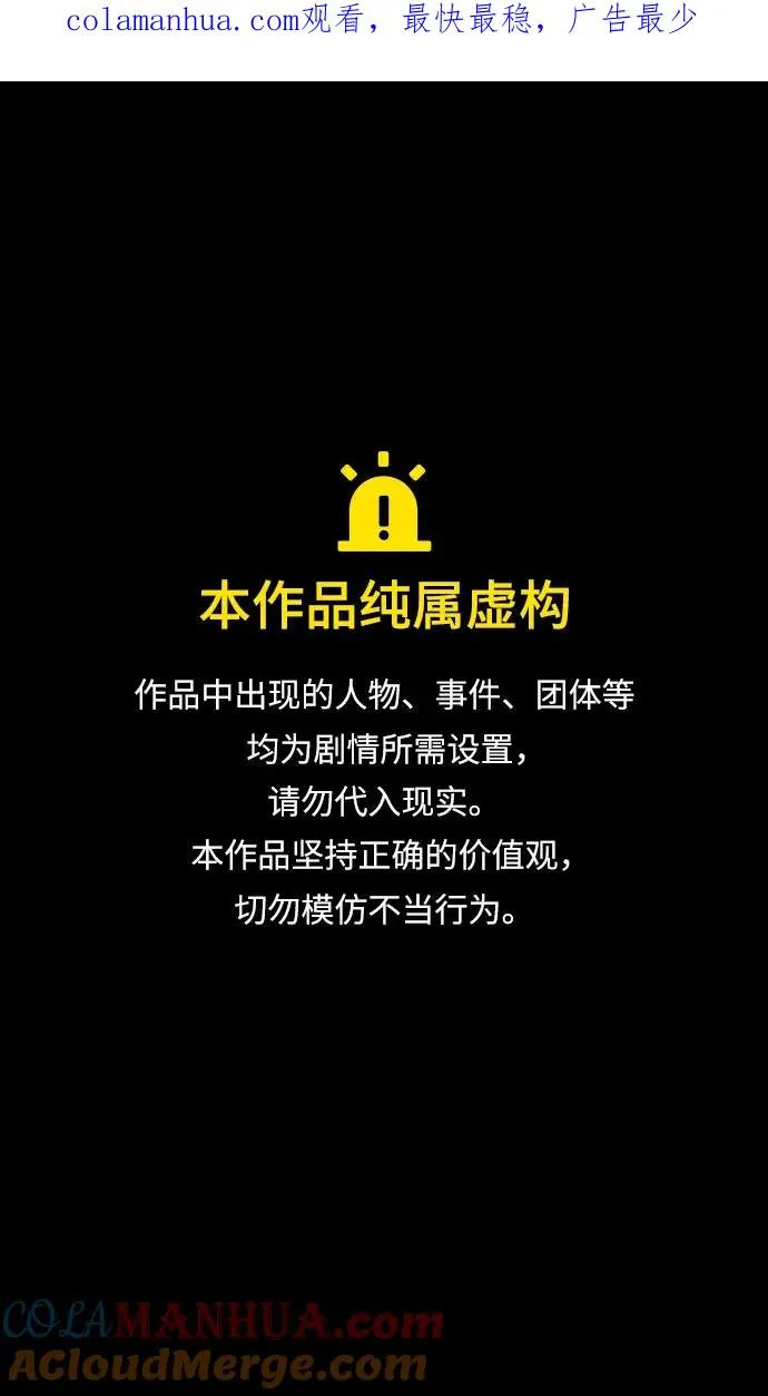[第489话] 汉中王，刘备-赵子龙的老人攻击(feat.黄忠&严颜)0