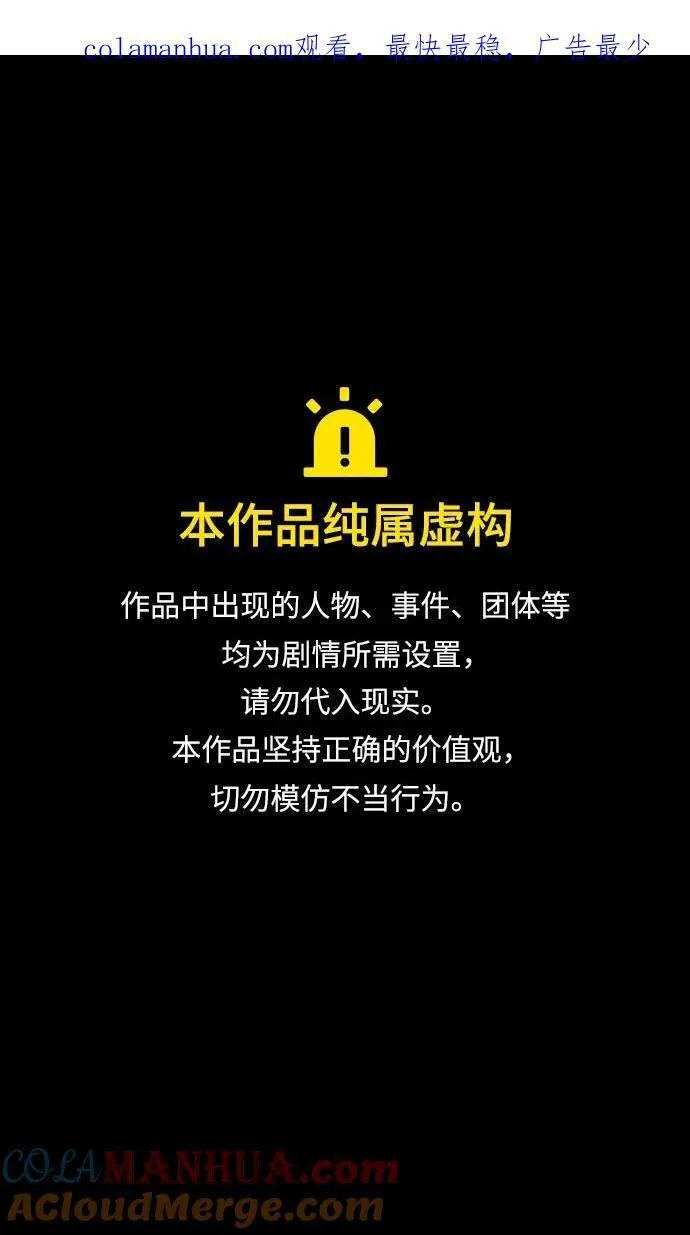 [第513话] 夷陵之战-孙权的求婚(feat. 关羽)0