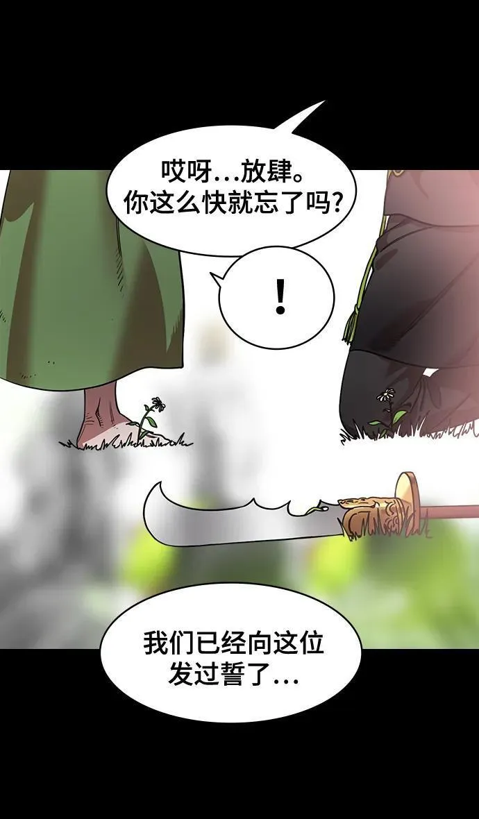 [第565话] 不以善小（3）遗书5