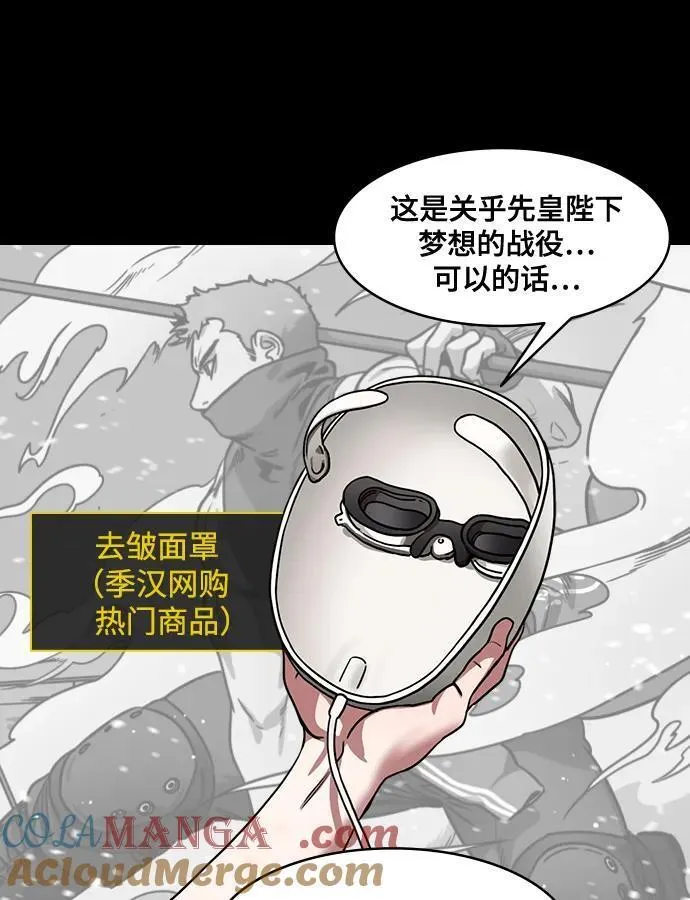 [第568话] 出师表和五丈原的星_02.七擒七纵（2）孟获，永不放弃18