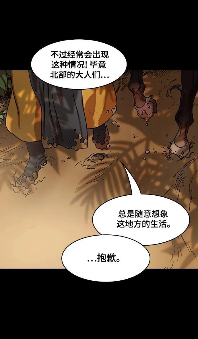 [第568话] 出师表和五丈原的星_02.七擒七纵（2）孟获，永不放弃5