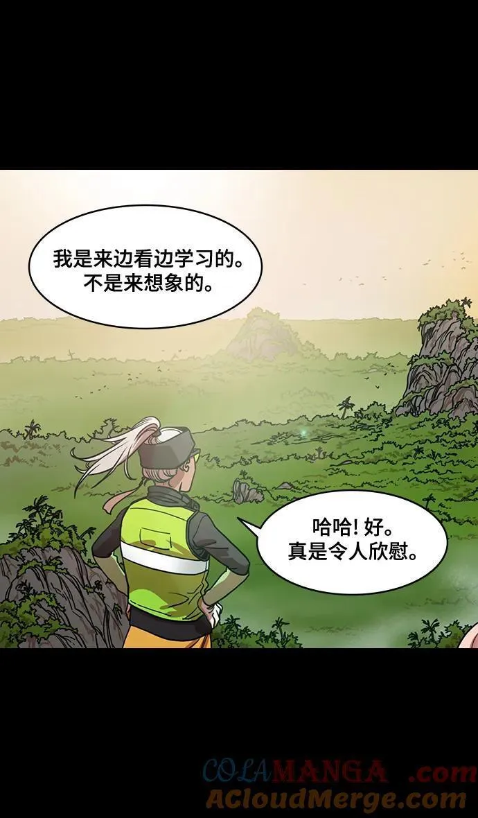 [第568话] 出师表和五丈原的星_02.七擒七纵（2）孟获，永不放弃6