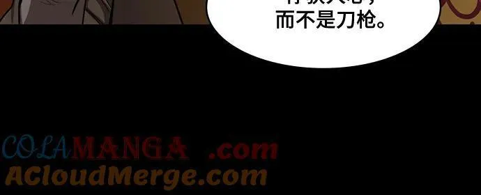 [第571话] 出师表和五丈原的星_05.七擒七纵（5）诸葛亮的继承者们（f2