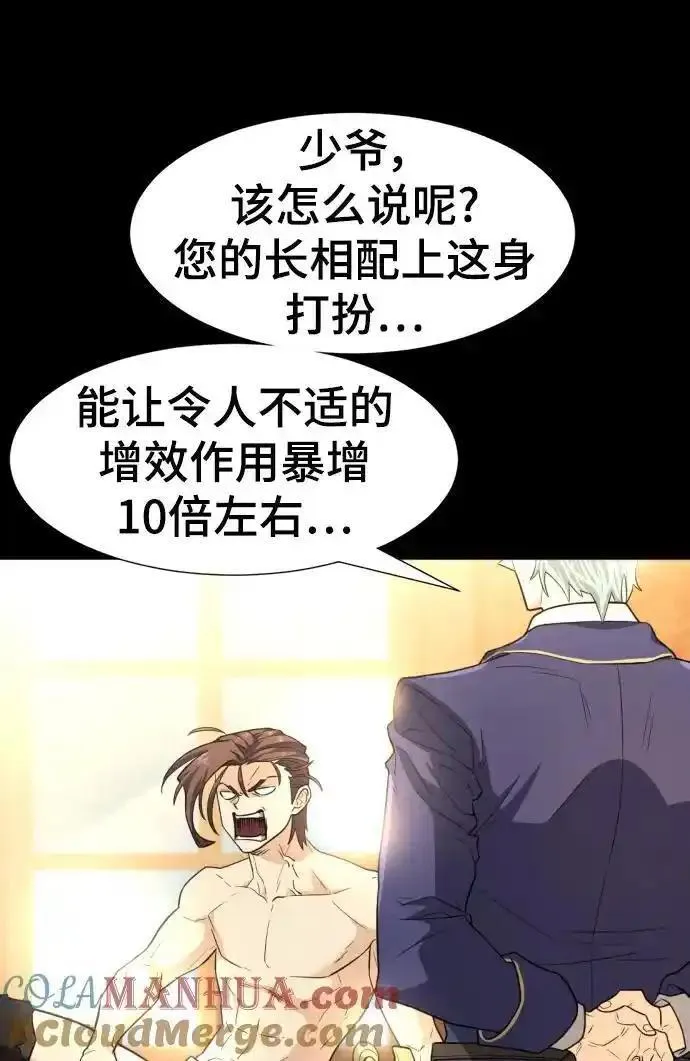 第108话4