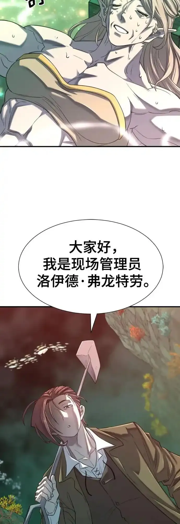 第130话13