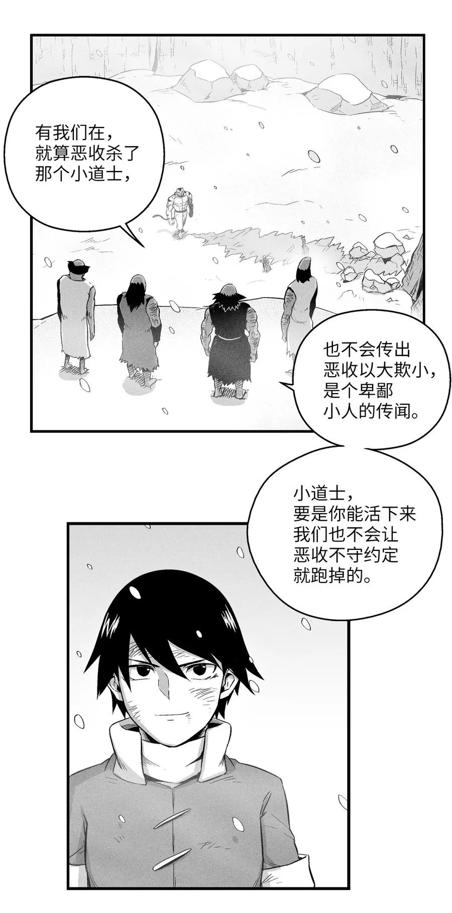 015 我有一个好师傅了13