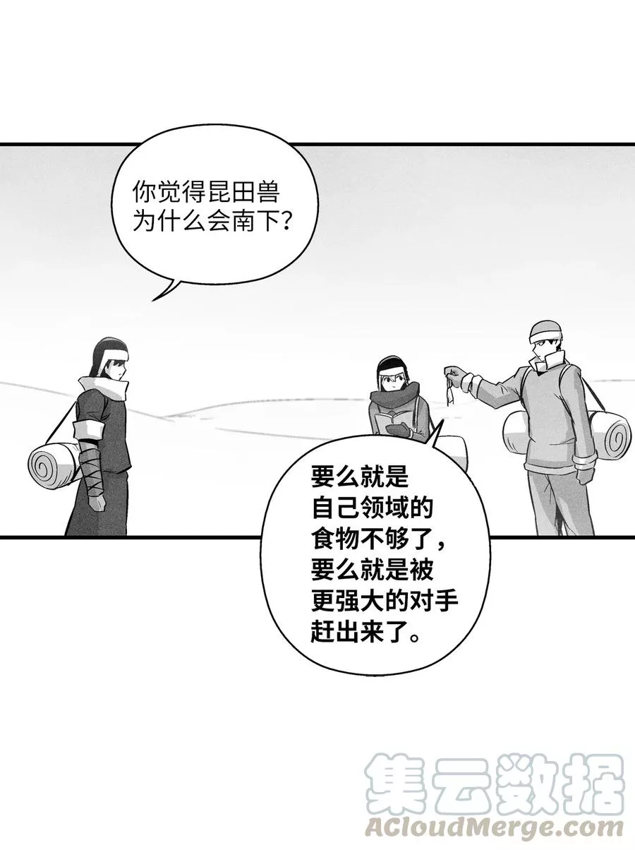 055 能屈能伸的蛤蟆陆漫15