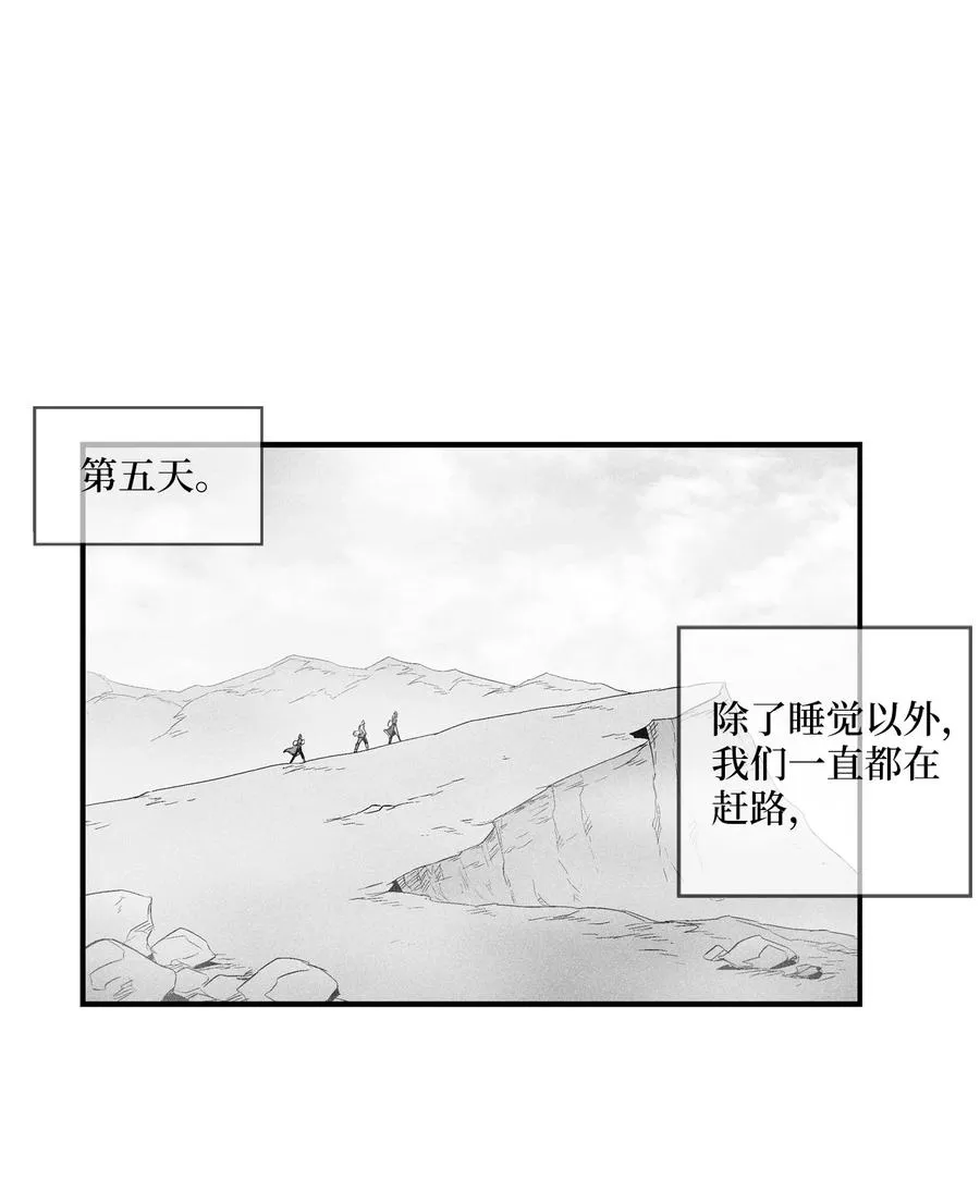 065 举止怪异的同路者11