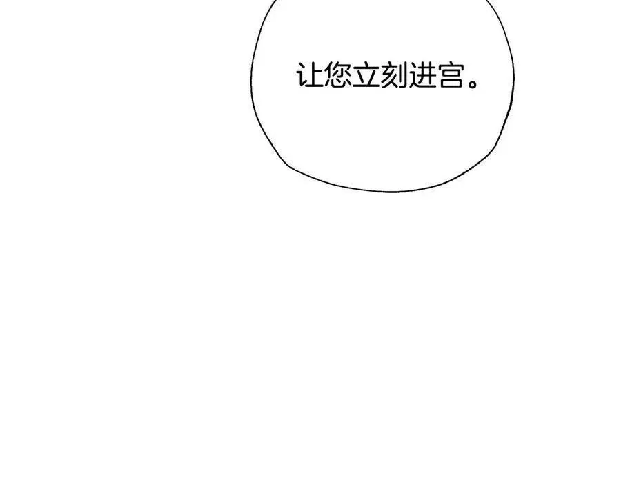 第45话 爸爸的心声9