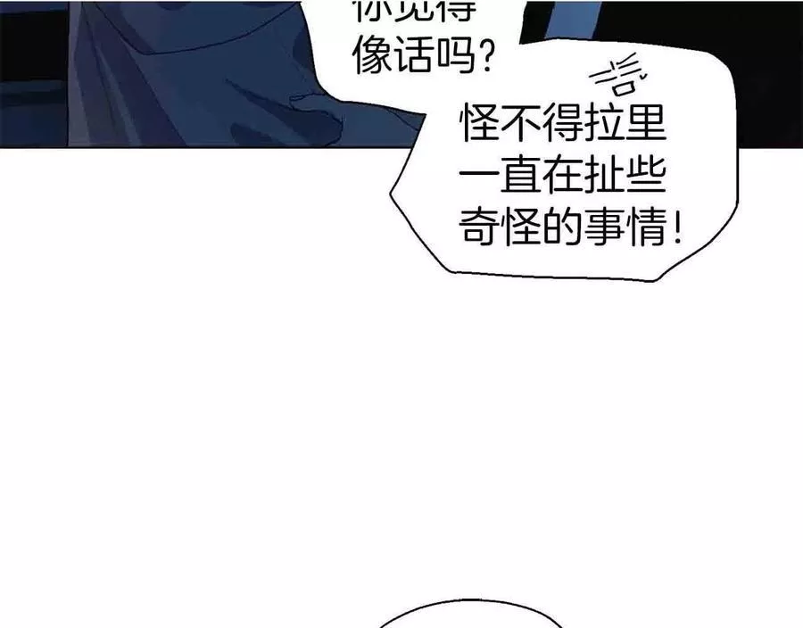 第86话 同床共枕10