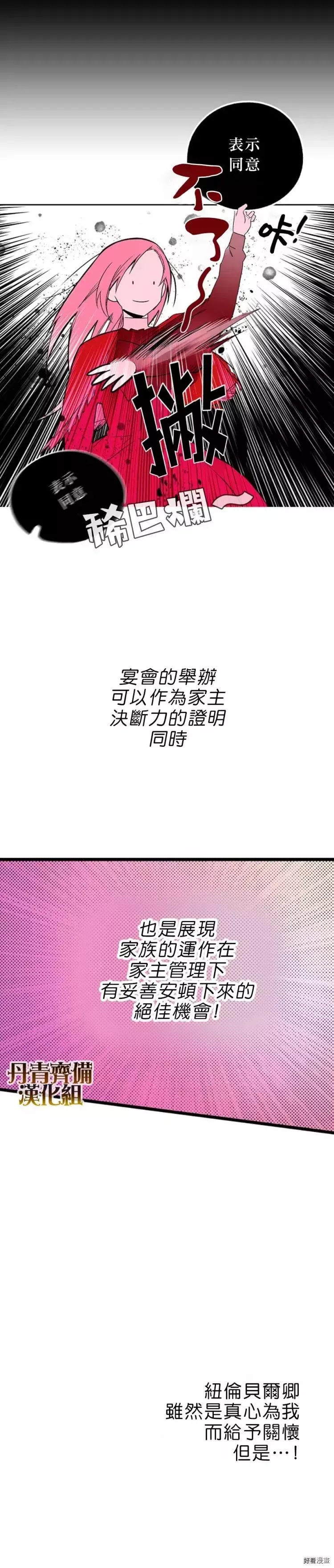 第09话7