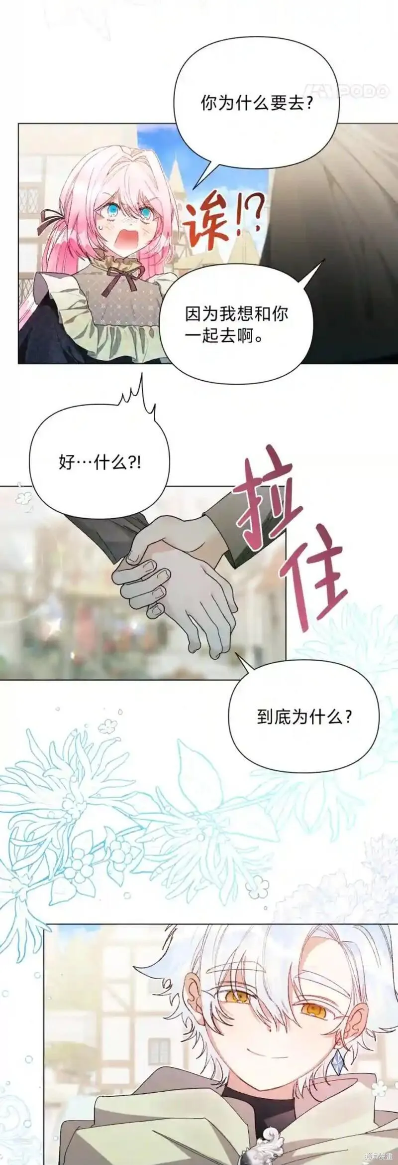 第30话10