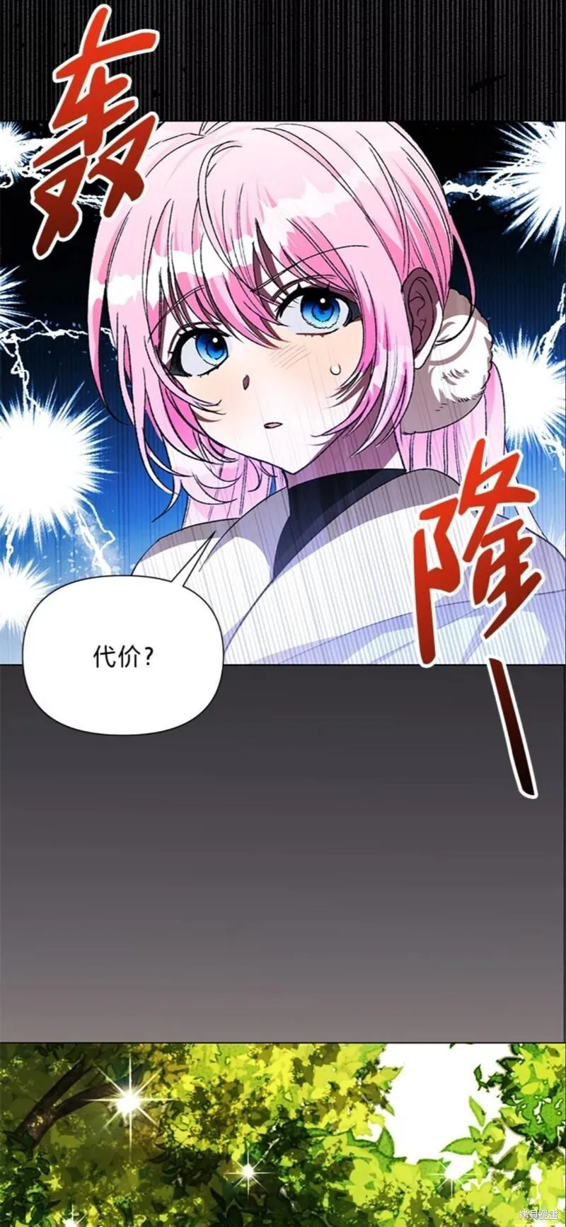 第49话2