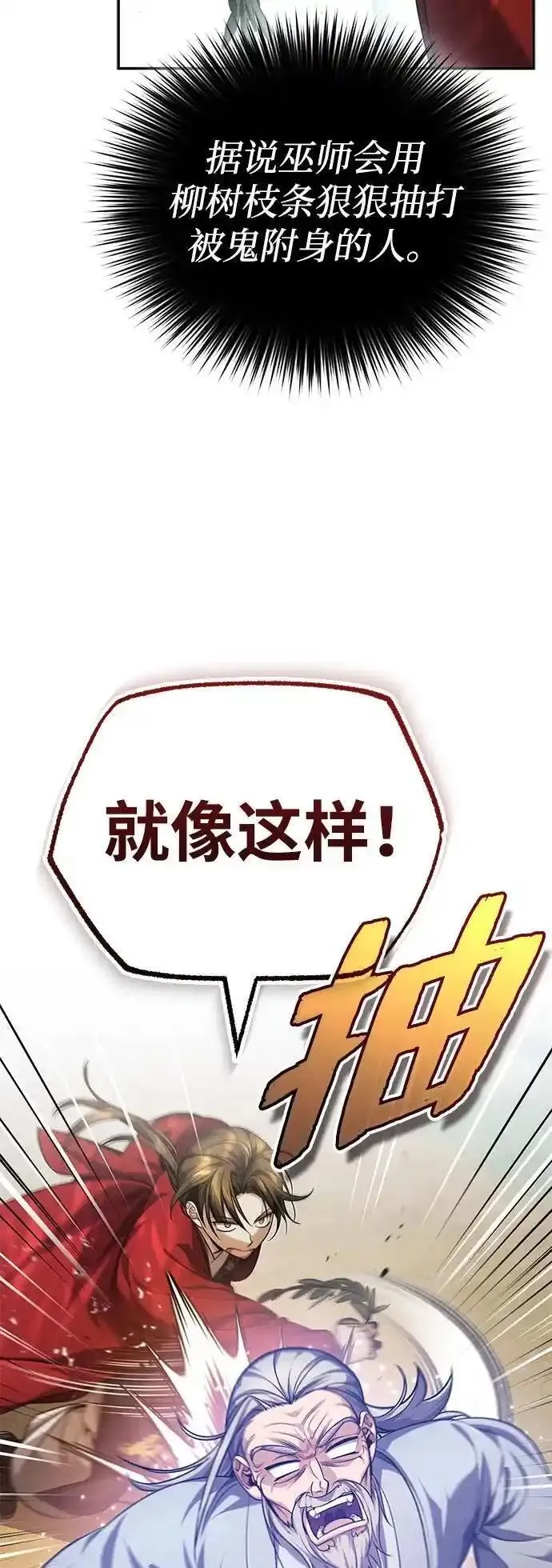 [第15话] 你恨我吗？4