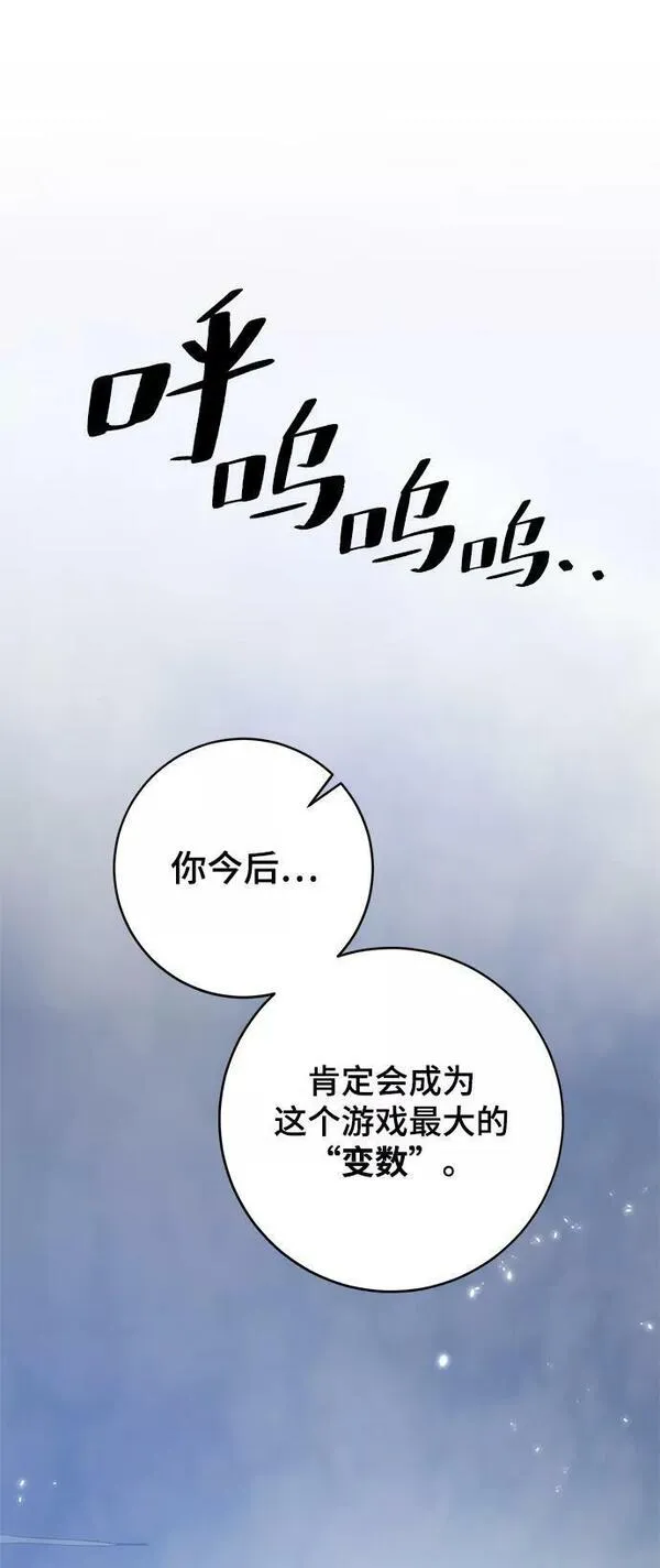 [第105话] 为了埃莉斯（1）1