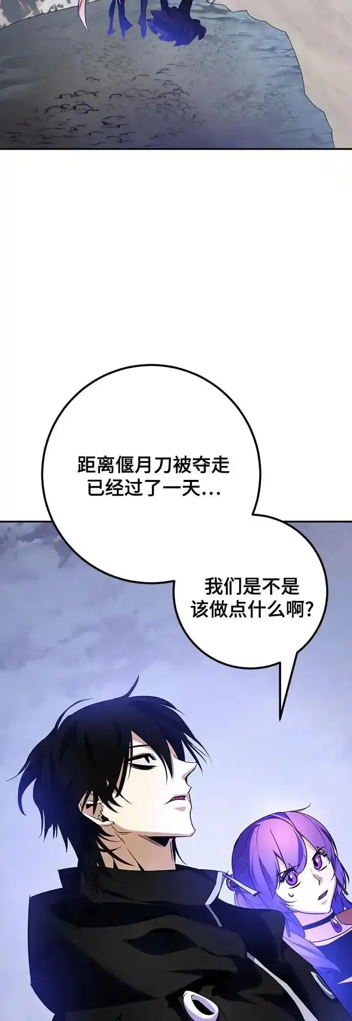 [第163话] 没有结束的梦(2)19