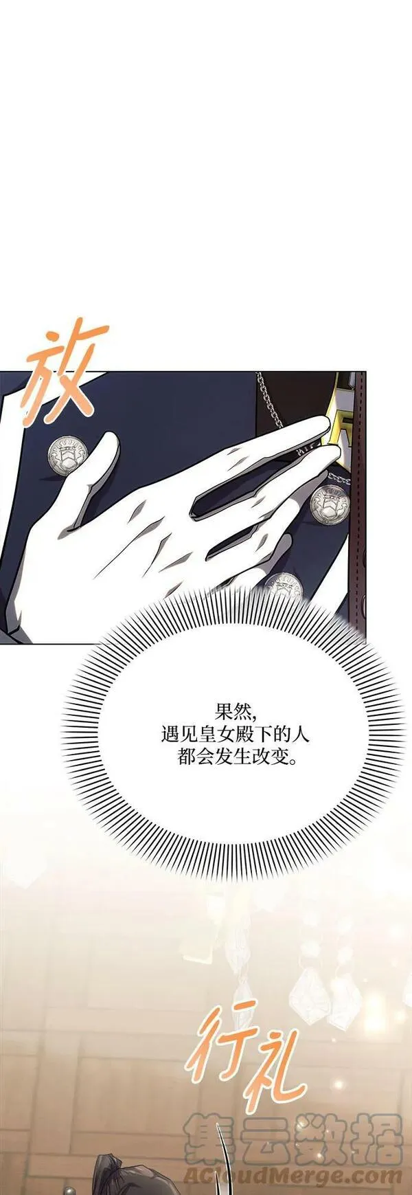 第30话12