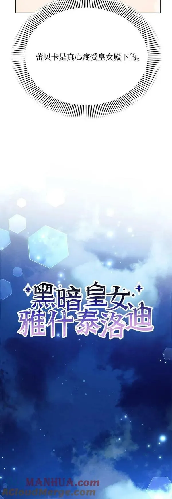 第38话12