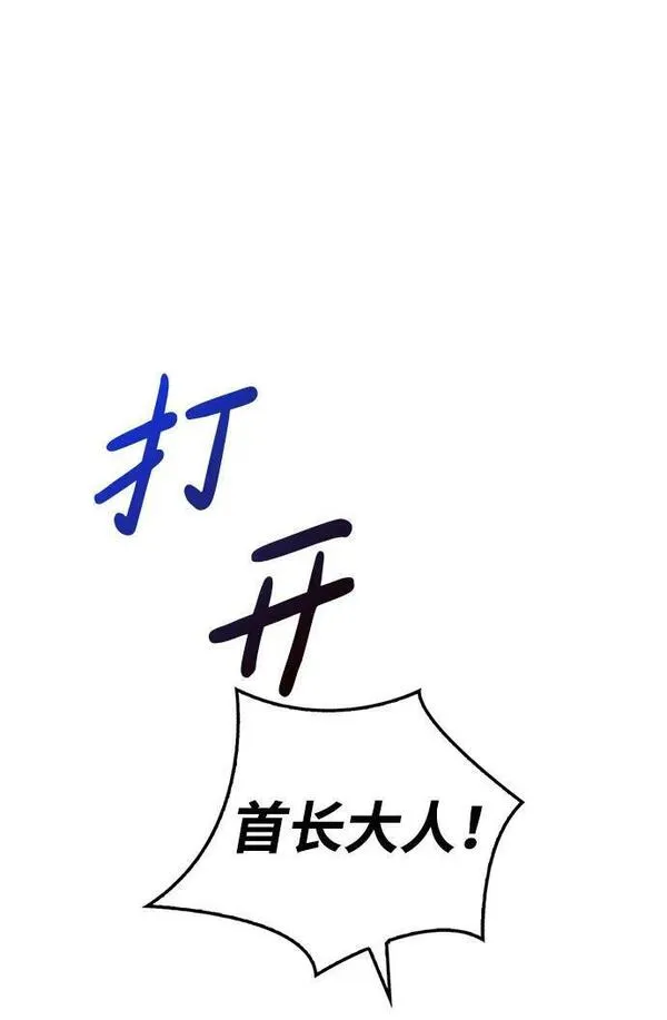 第36话13