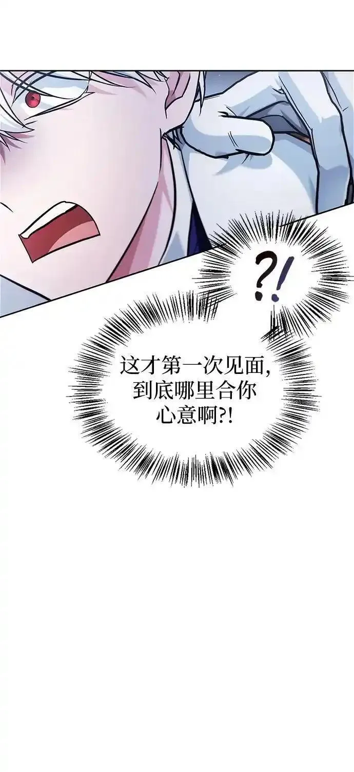 第56话15