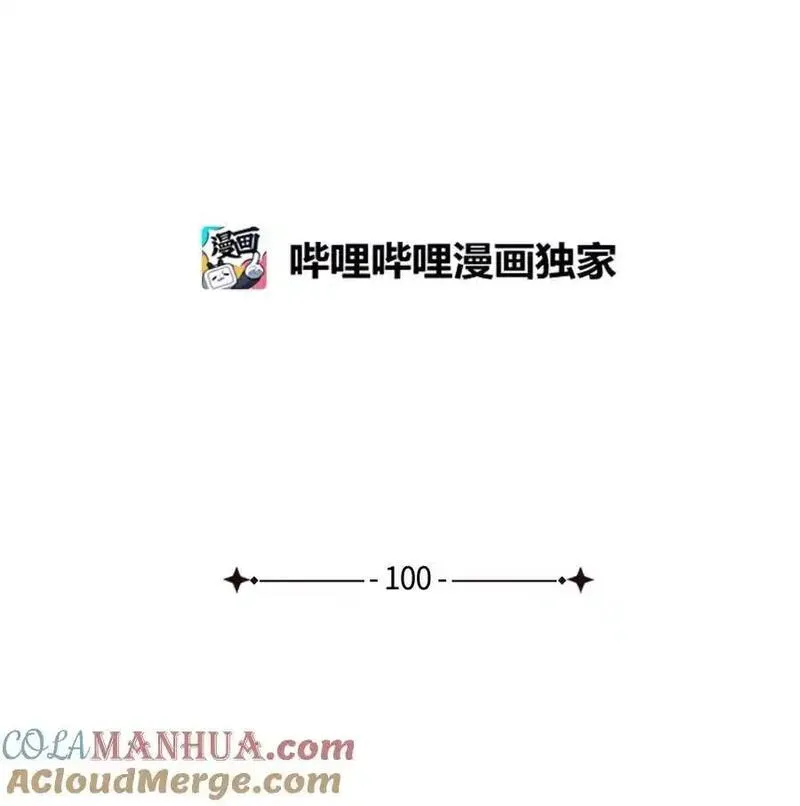 100 解咒的方法18