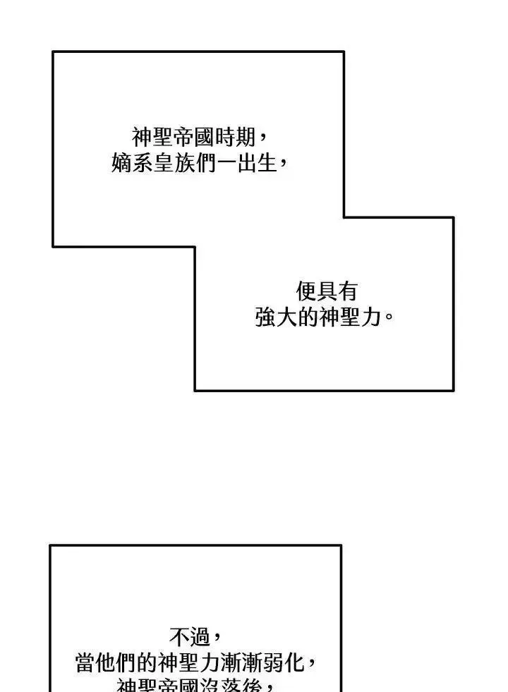 第23话5