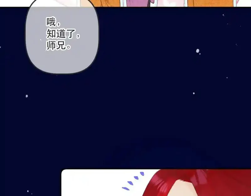 第145话 亲吻╭❤～15