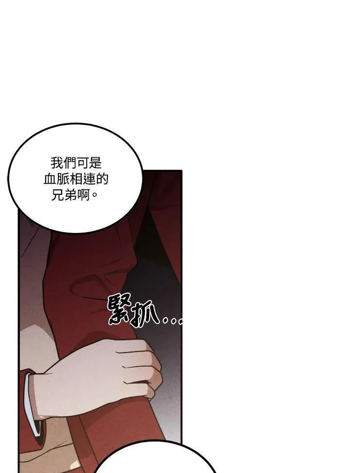 第69话16